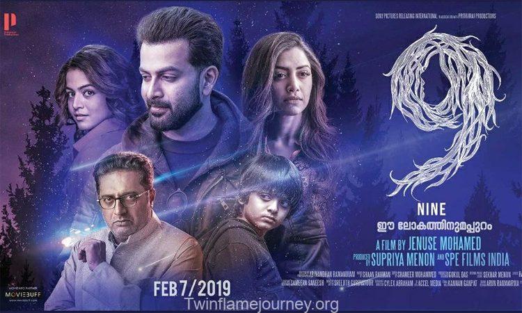 1509 Malayalam Cinema | Nine ( 2019 ) | Akale Oru Tharakamayi Song | Lyrics