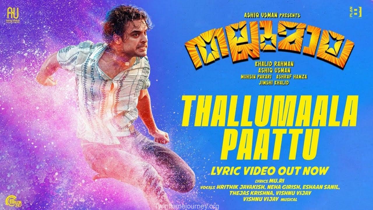 2709 Ole Melody Song Lyrics – Thallumaala Malayalam Movie